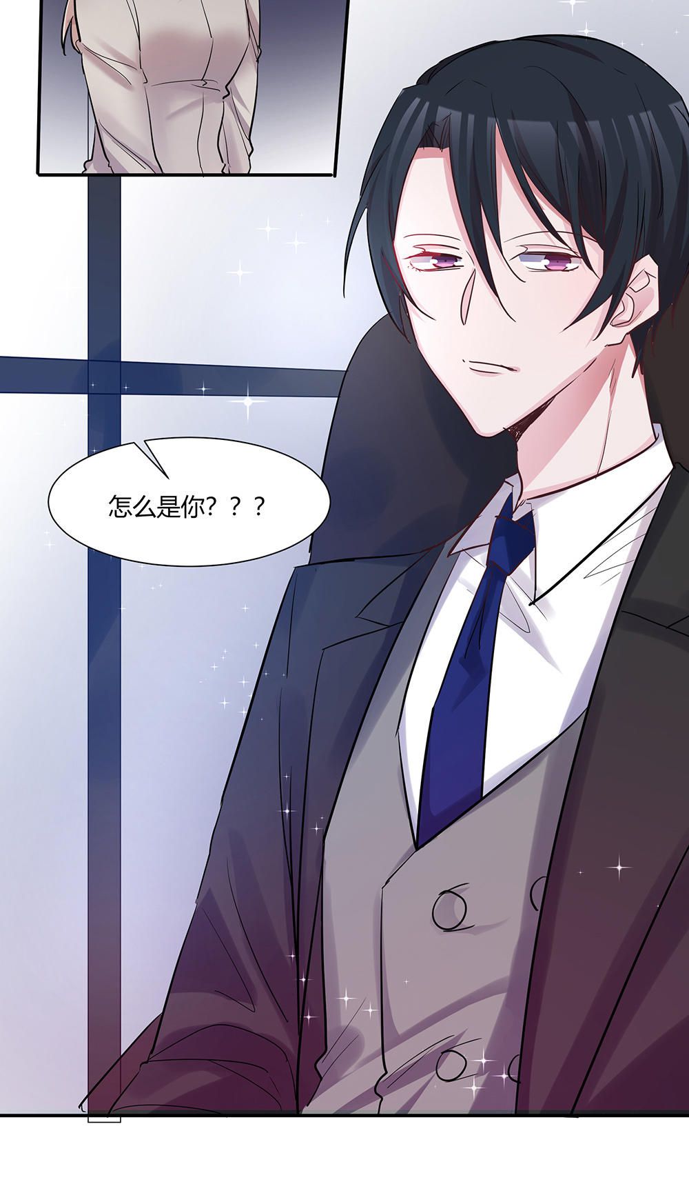 《婚色撩人总裁教授跟我走》第39话 第2页