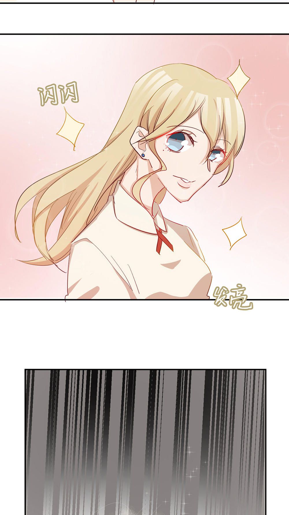 《婚色撩人总裁教授跟我走》第37话 第29页