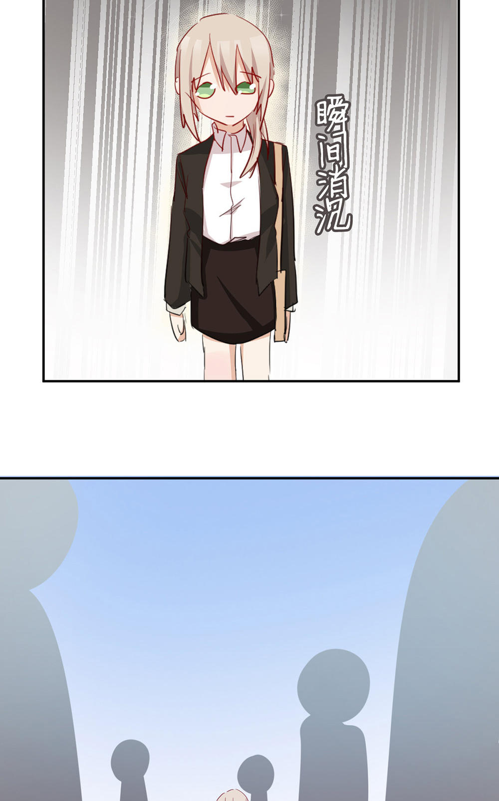 《婚色撩人总裁教授跟我走》第37话 第30页
