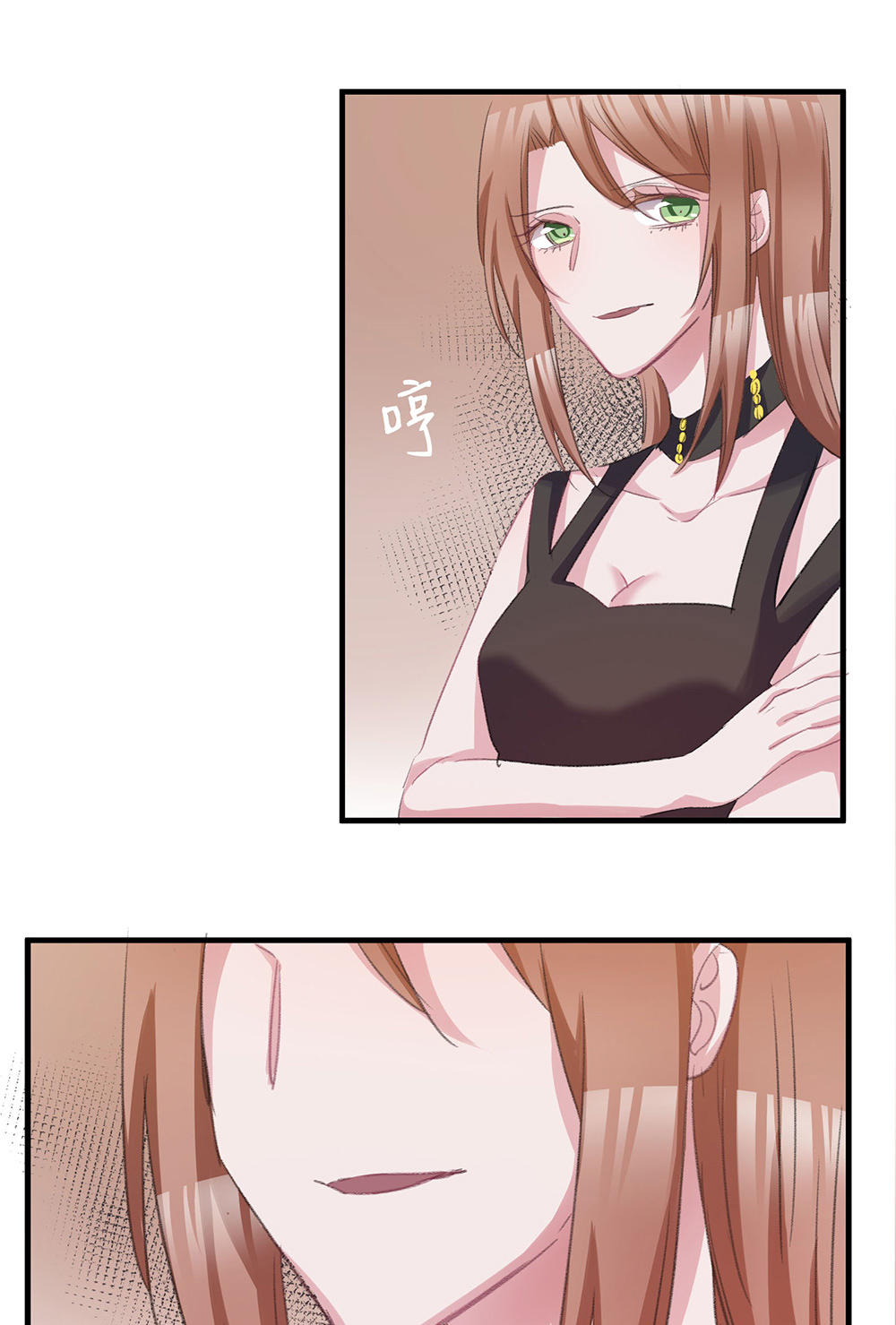 《婚色撩人总裁教授跟我走》第41话 第11页