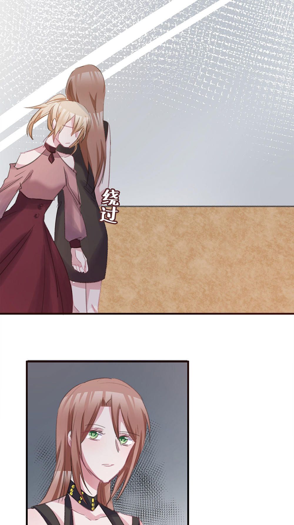 《婚色撩人总裁教授跟我走》第41话 第17页