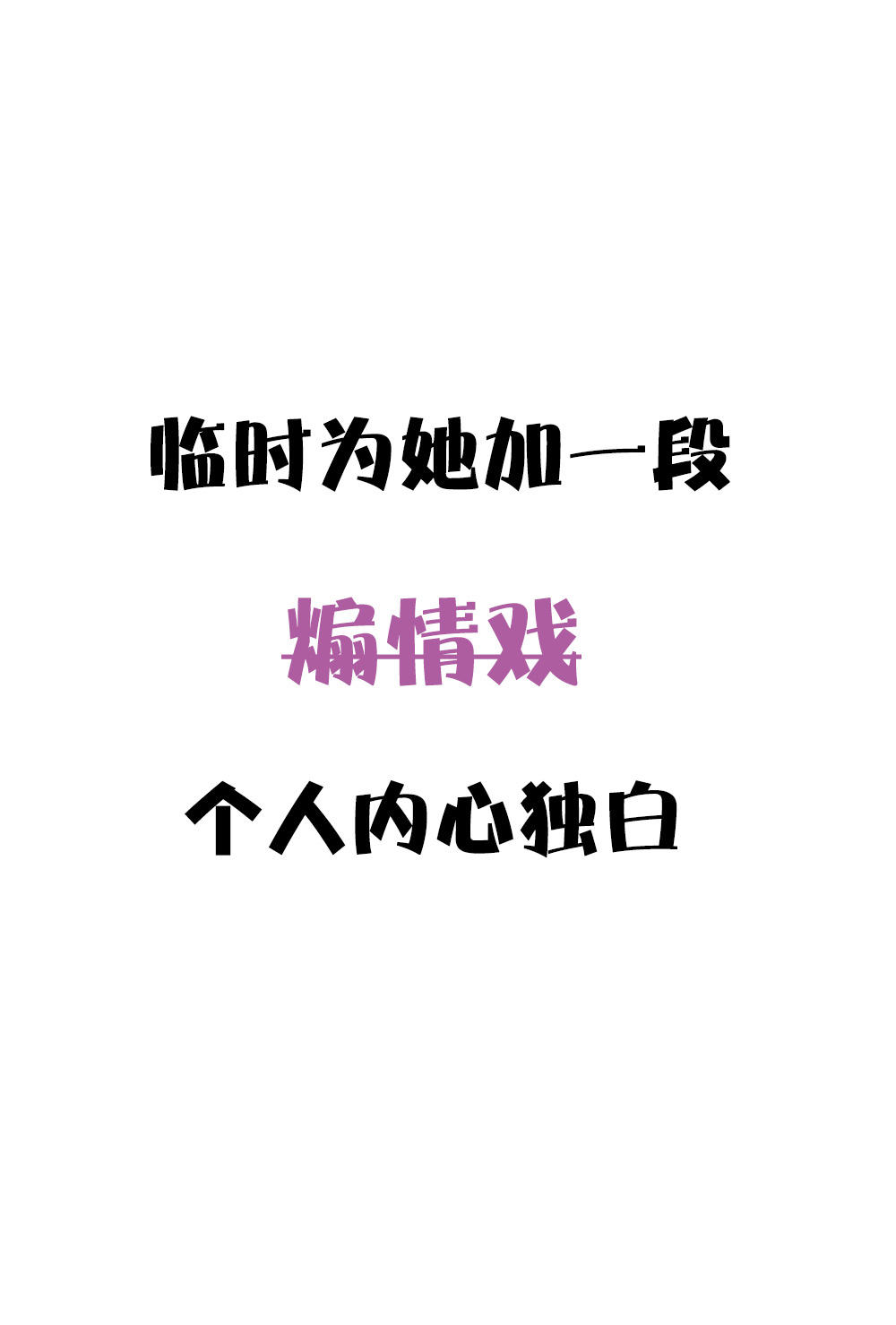 《婚色撩人总裁教授跟我走》第41话 第22页