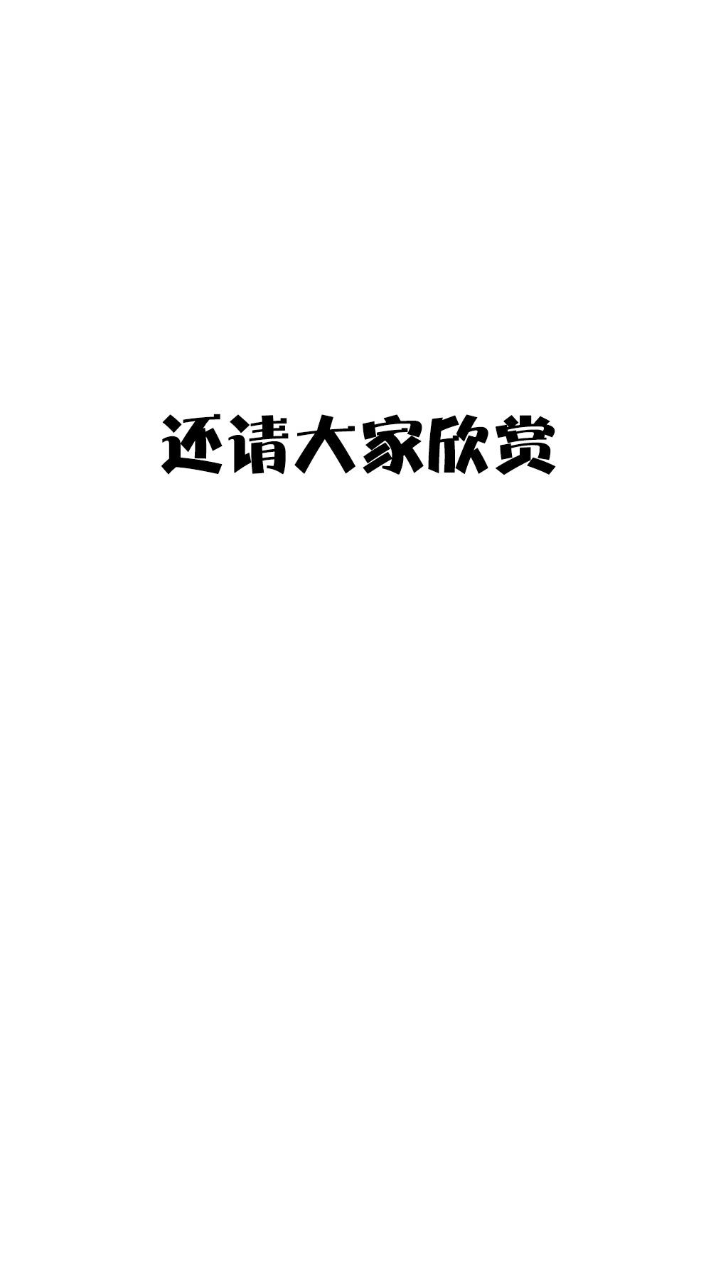 《婚色撩人总裁教授跟我走》第41话 第23页