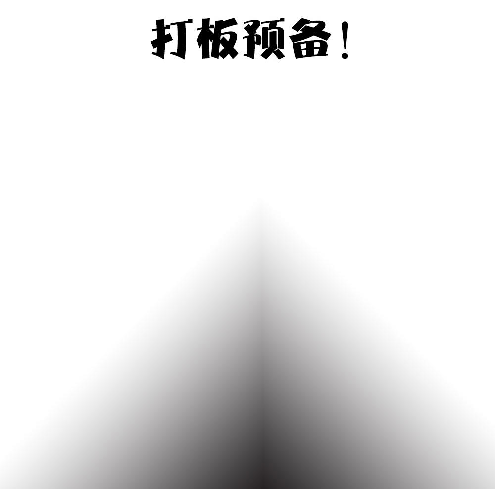 《婚色撩人总裁教授跟我走》第41话 第24页