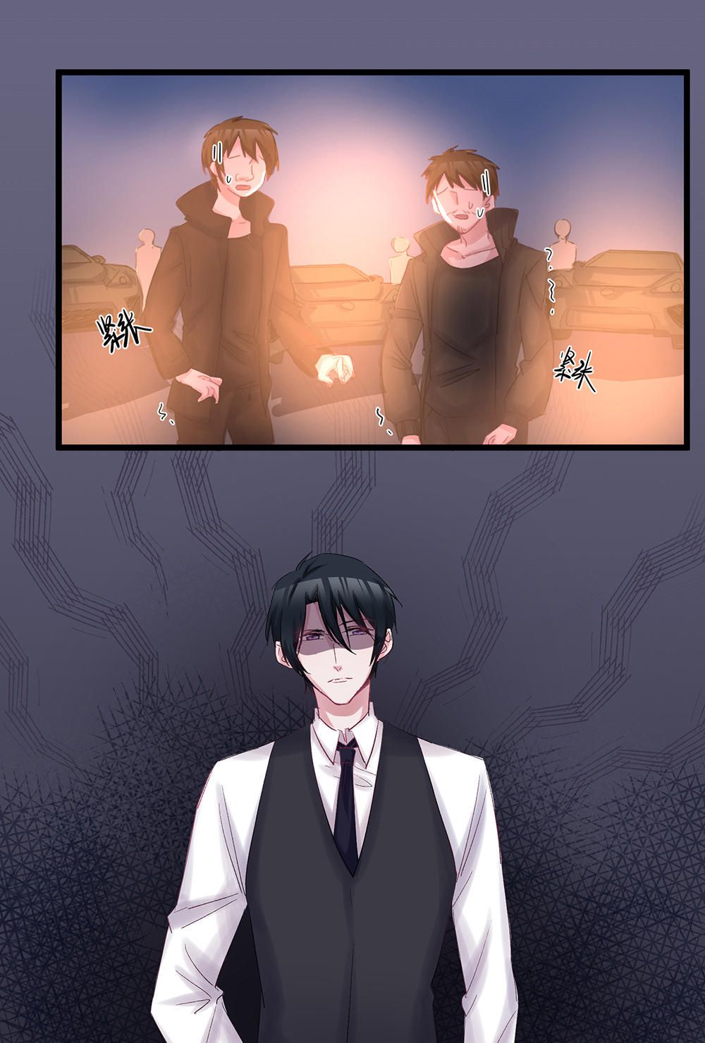 《婚色撩人总裁教授跟我走》第45话 第4页