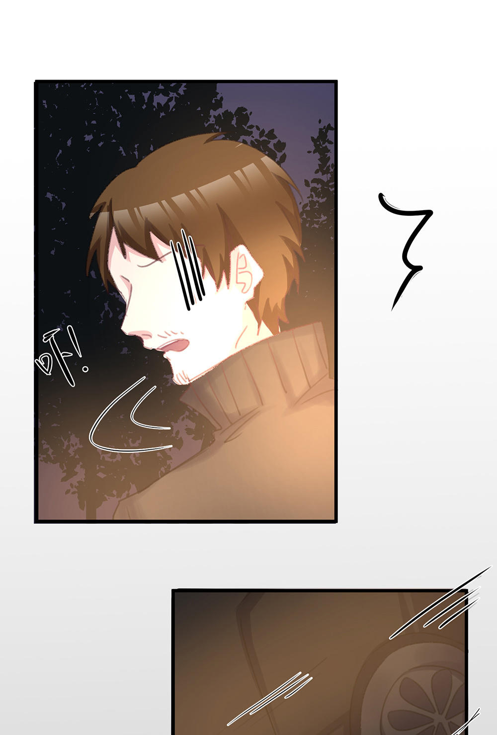 《婚色撩人总裁教授跟我走》第44话 第17页