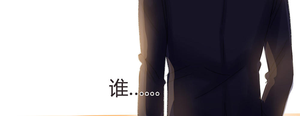 《婚色撩人总裁教授跟我走》第44话 第23页