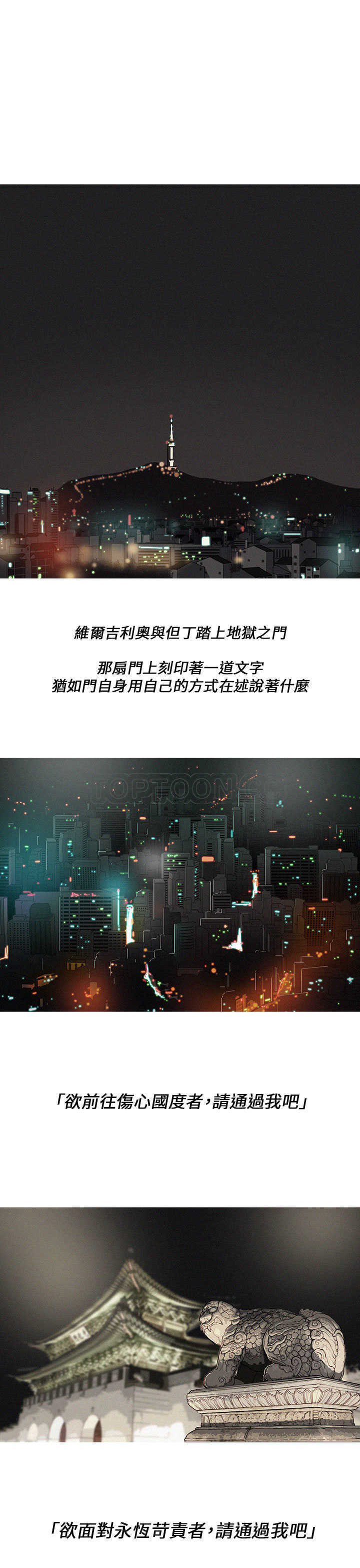 《BURST》第1话 第1页