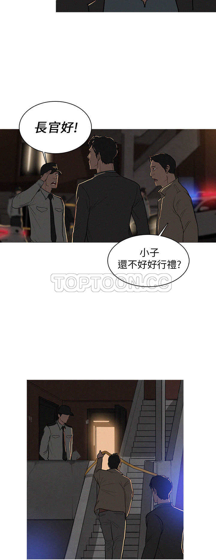 《BURST》第1话 第6页