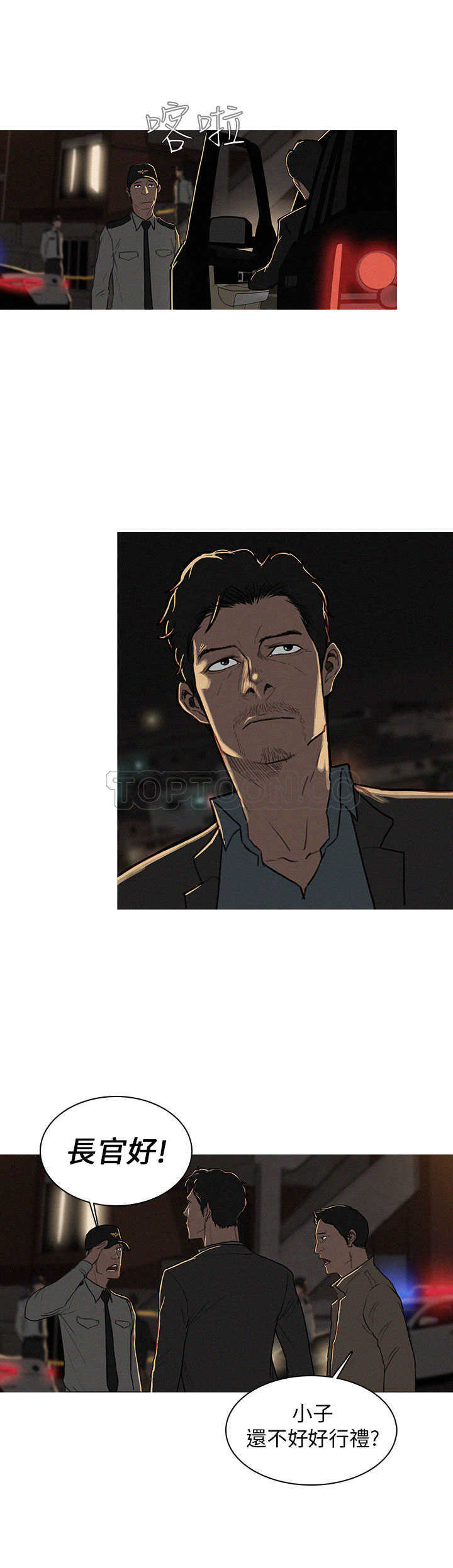 《BURST》引子 第2页