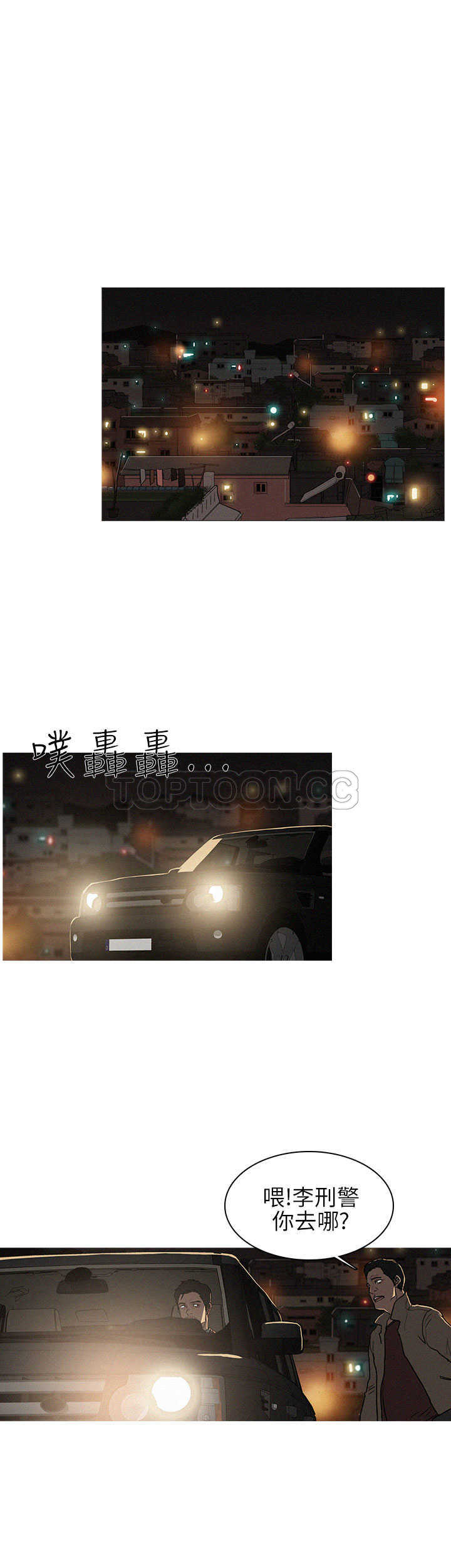 《BURST》引子 第7页