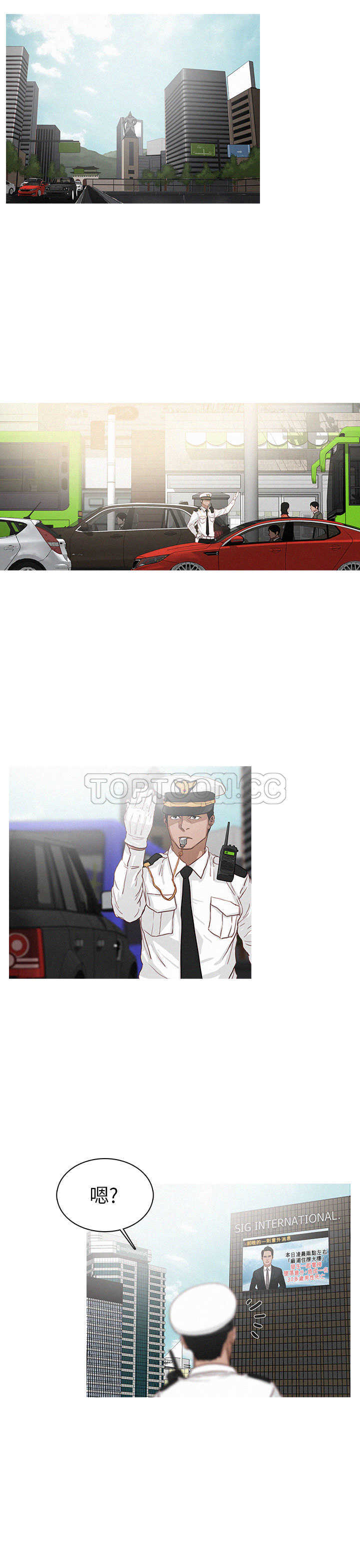 《BURST》第11话 第11页