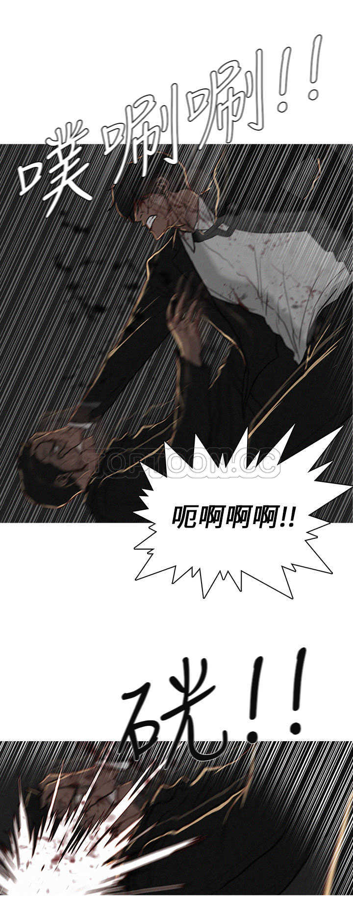 《BURST》第14话 第14页