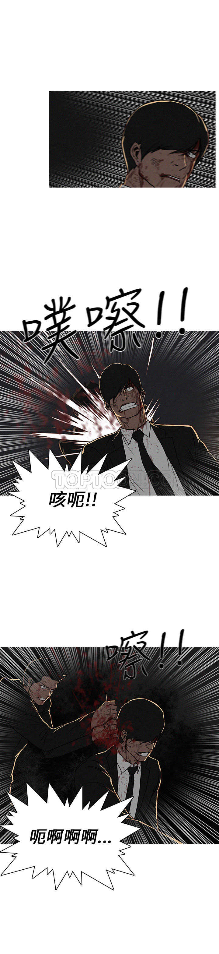 《BURST》第14话 第19页