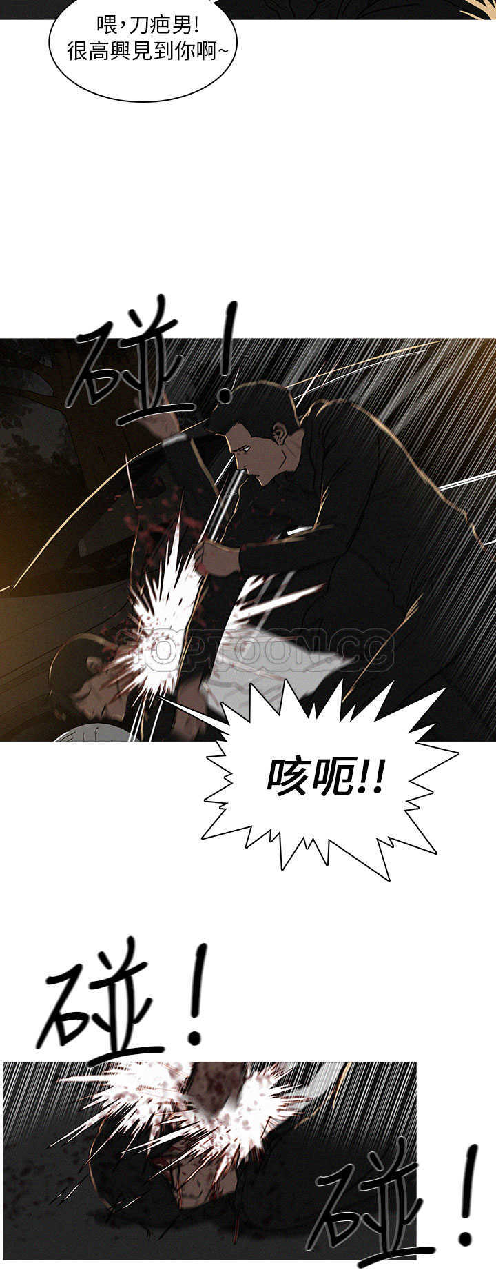 《BURST》第13话 第12页