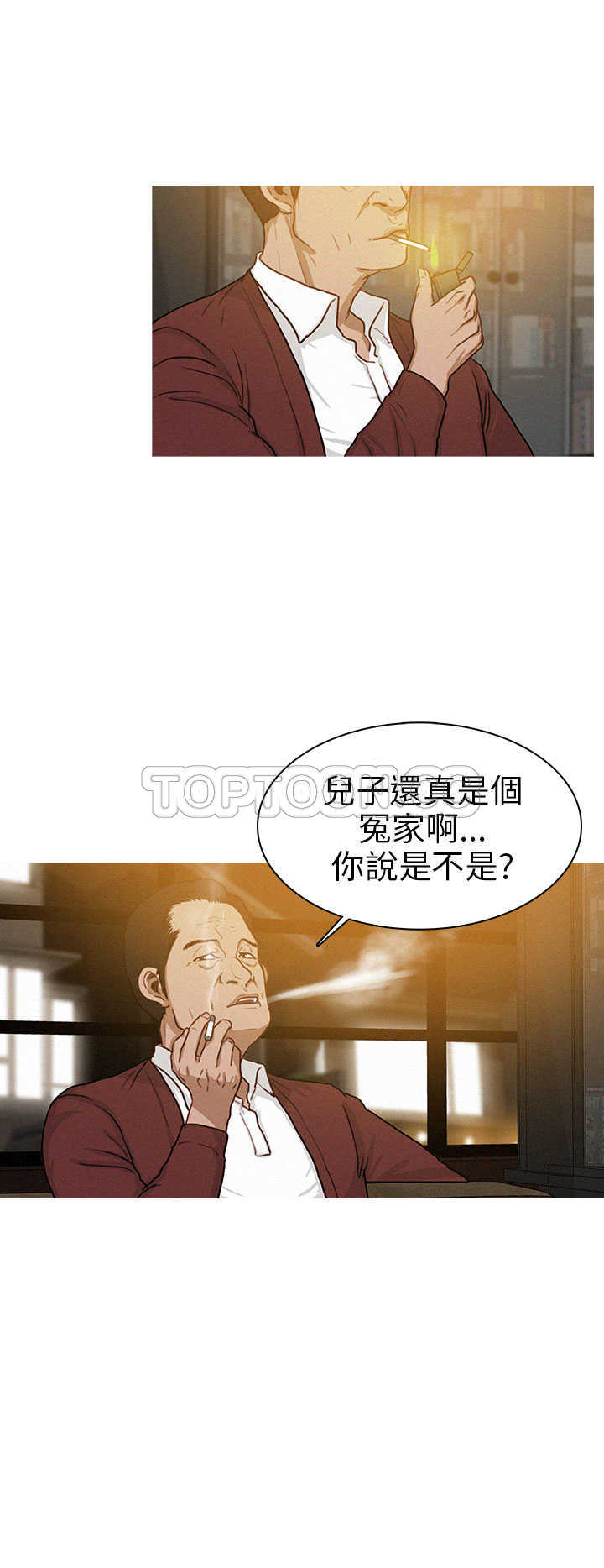 《BURST》第19话 第10页