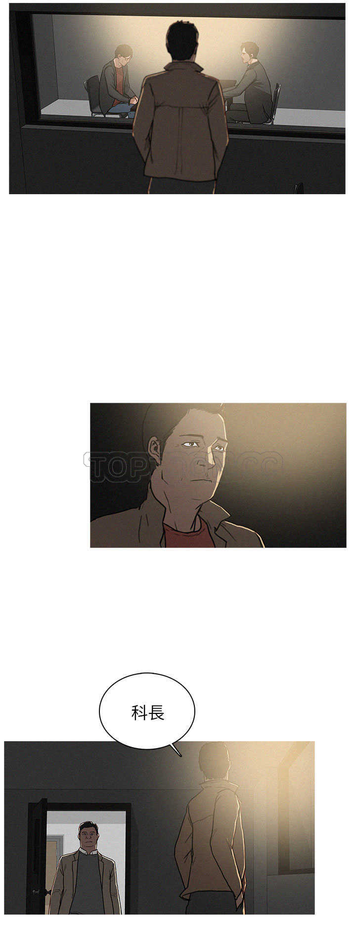 《BURST》第18话 第8页