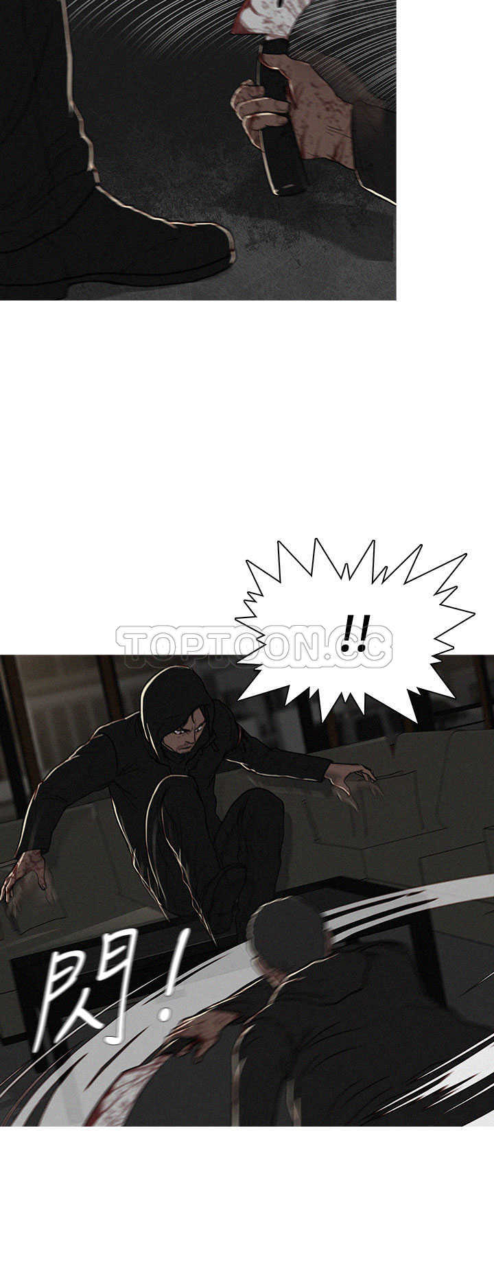 《BURST》第23话 第14页