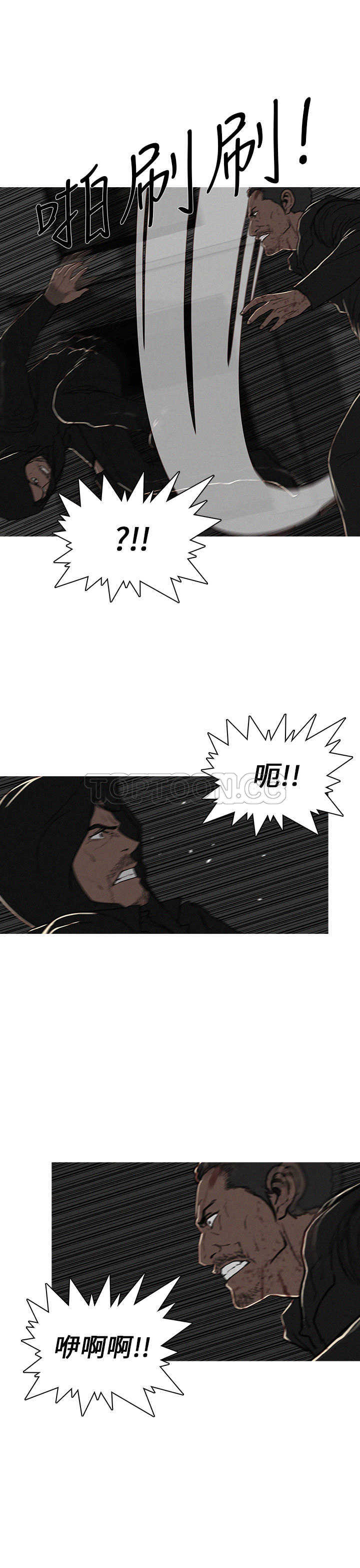 《BURST》第22话 第13页