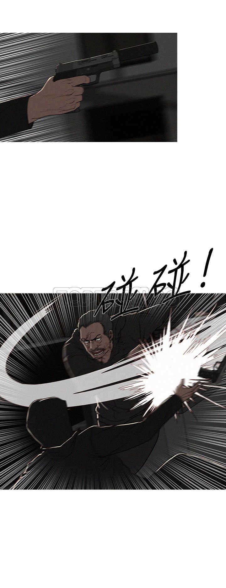 《BURST》第22话 第14页