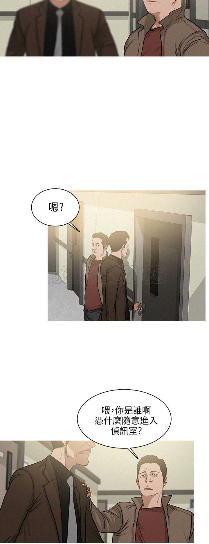 《BURST》第26话 第4页