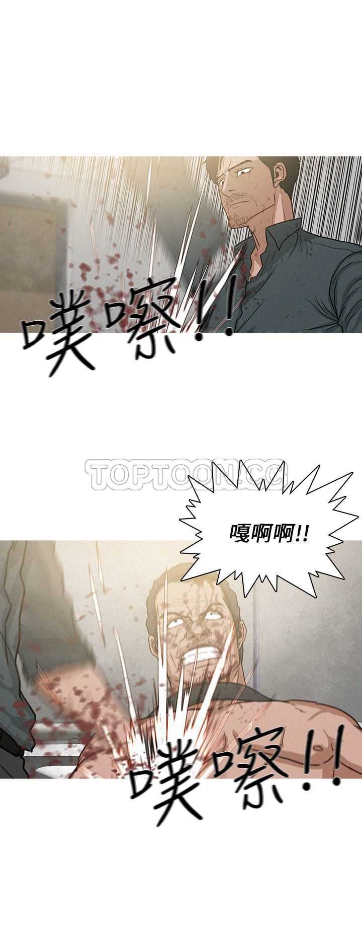 《BURST》第31话 第10页