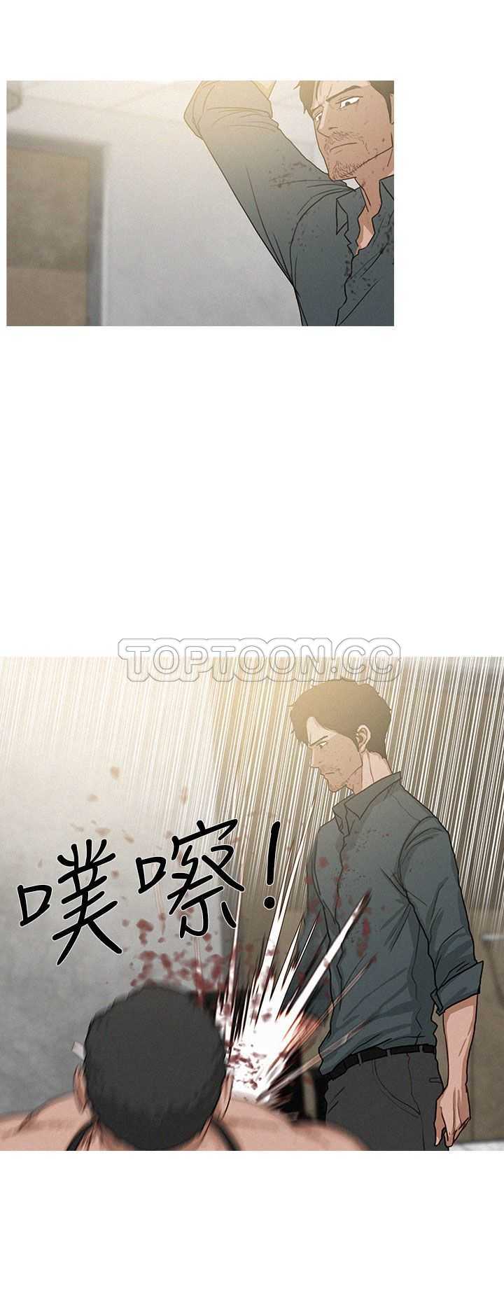 《BURST》第31话 第8页