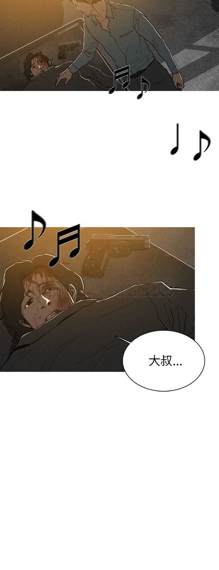 《BURST》第30话 第12页