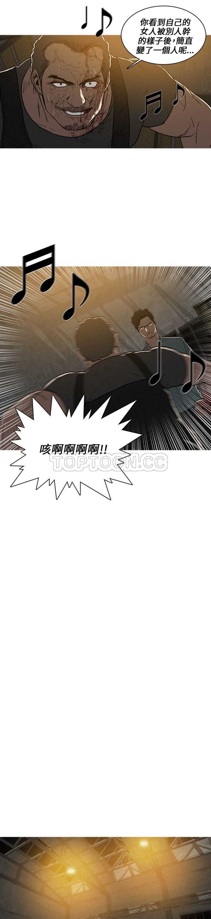 《BURST》第30话 第19页