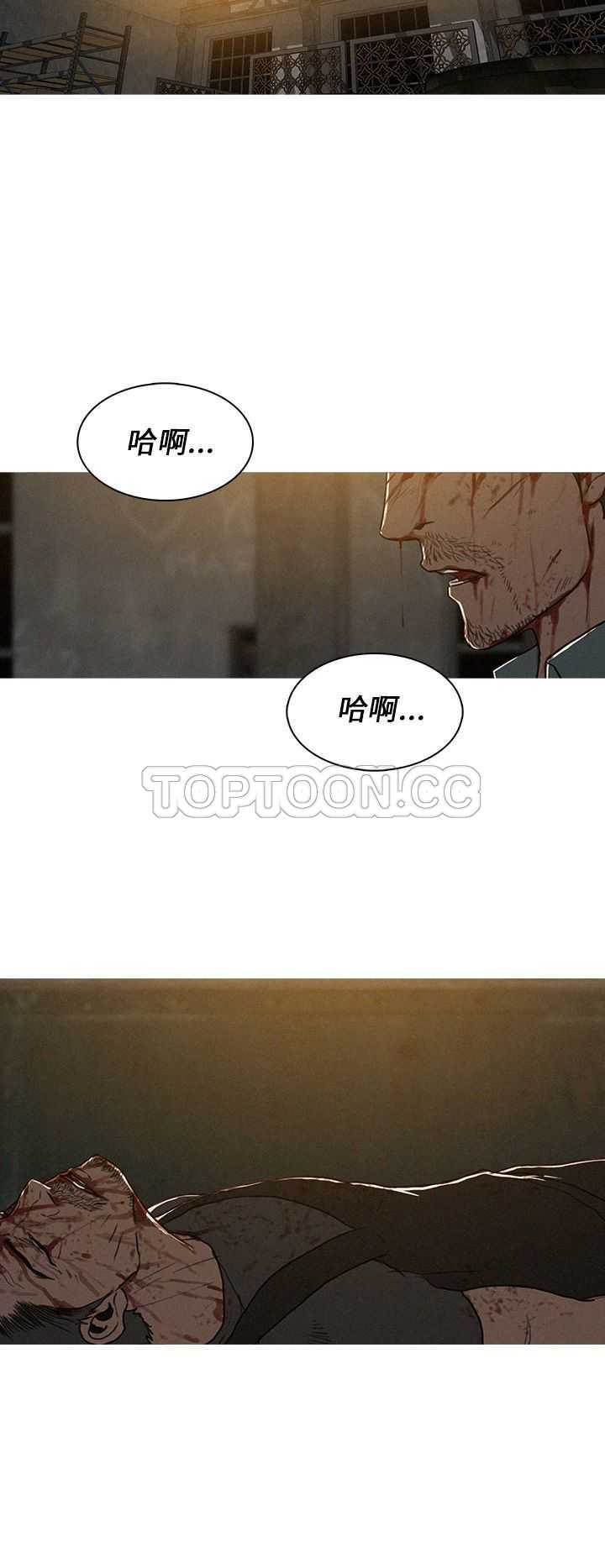 《BURST》第30话 第20页