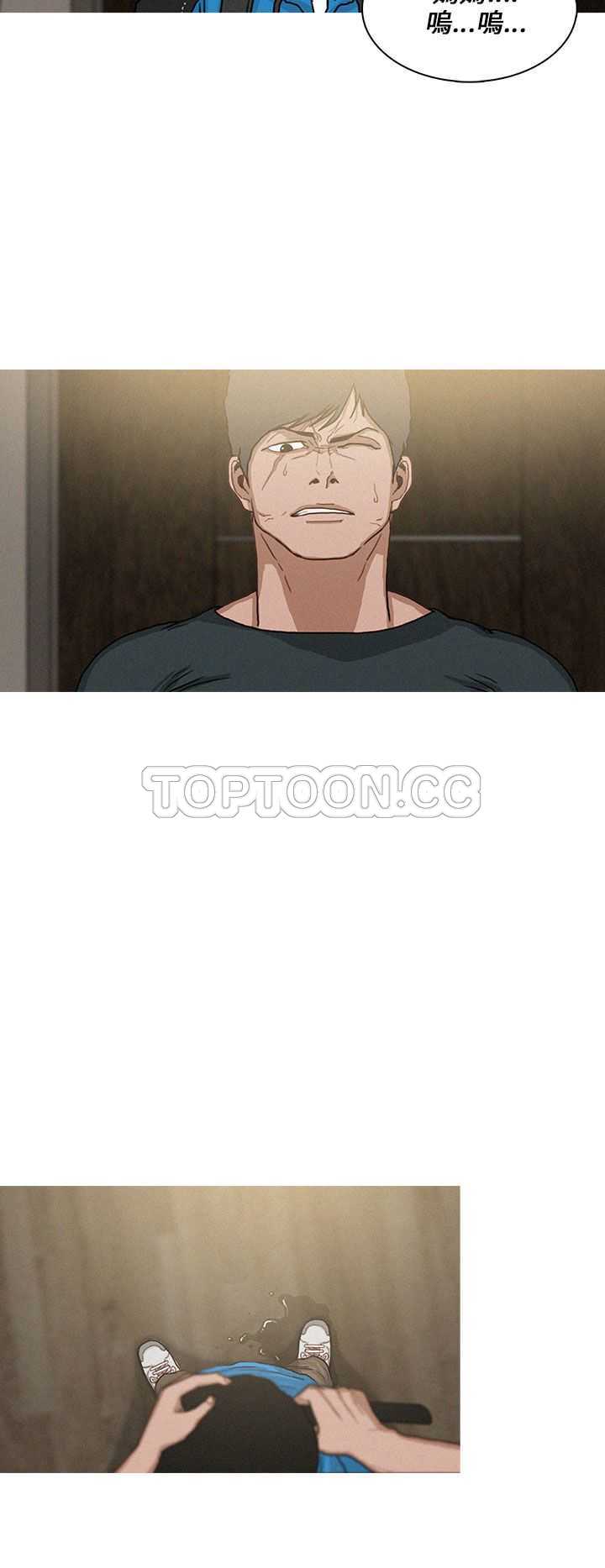 《BURST》第33话 第18页