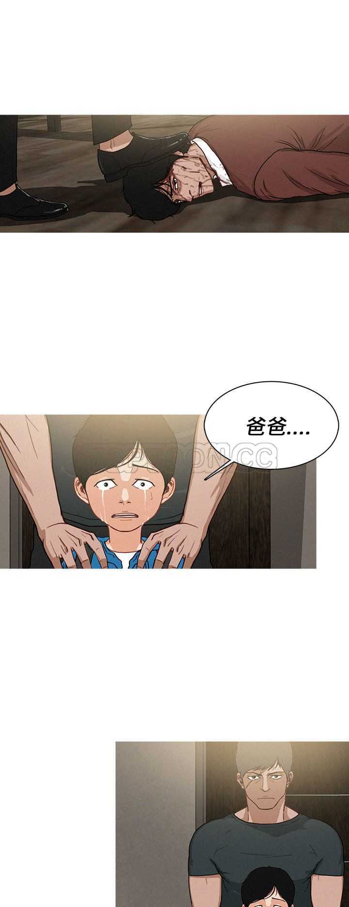 《BURST》第33话 第6页