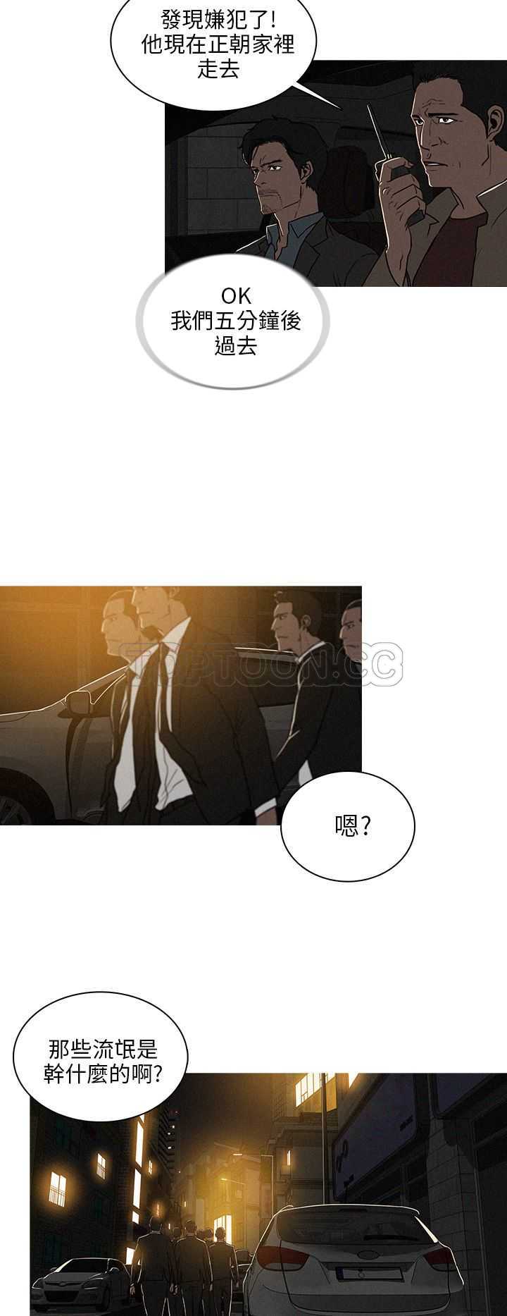 《BURST》第37话 第18页