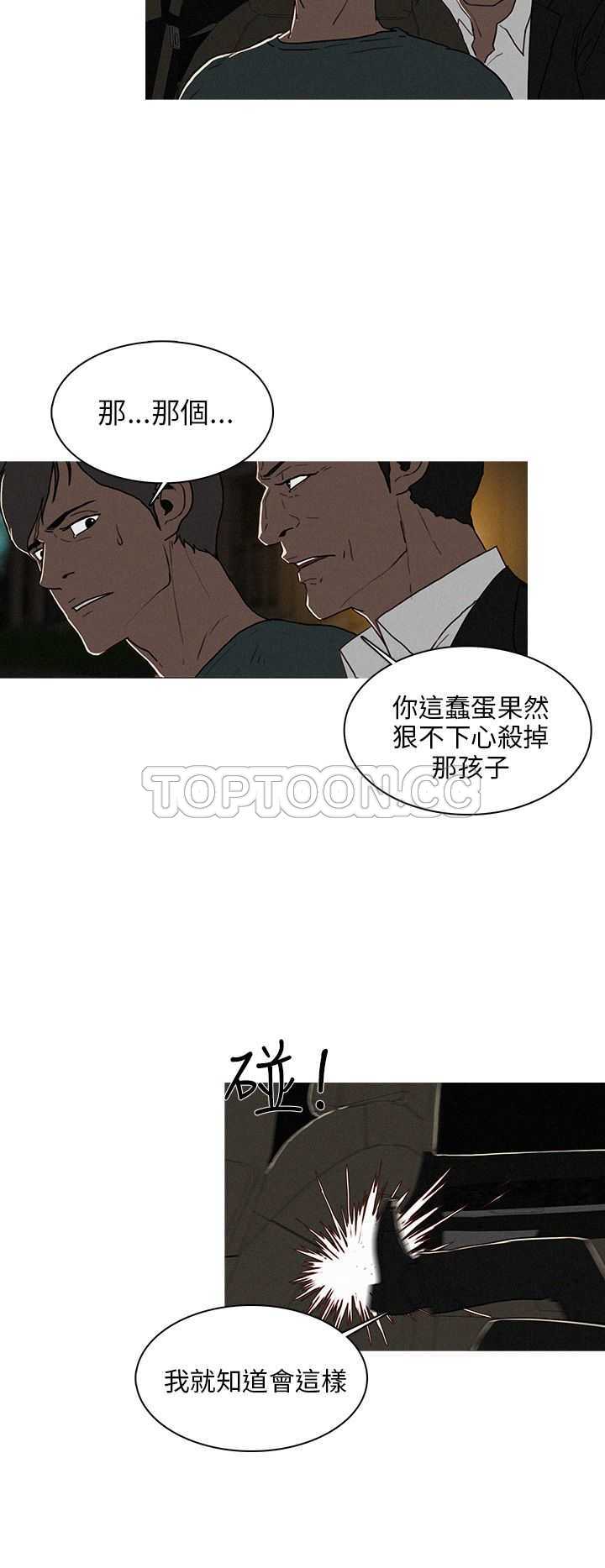 《BURST》第37话 第4页