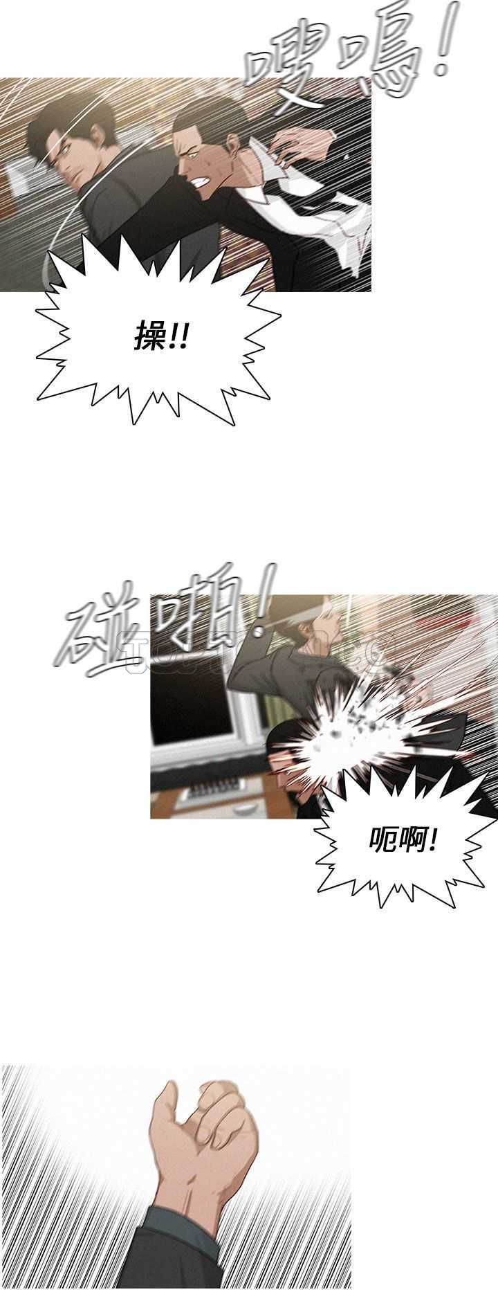 《BURST》第38话 第20页