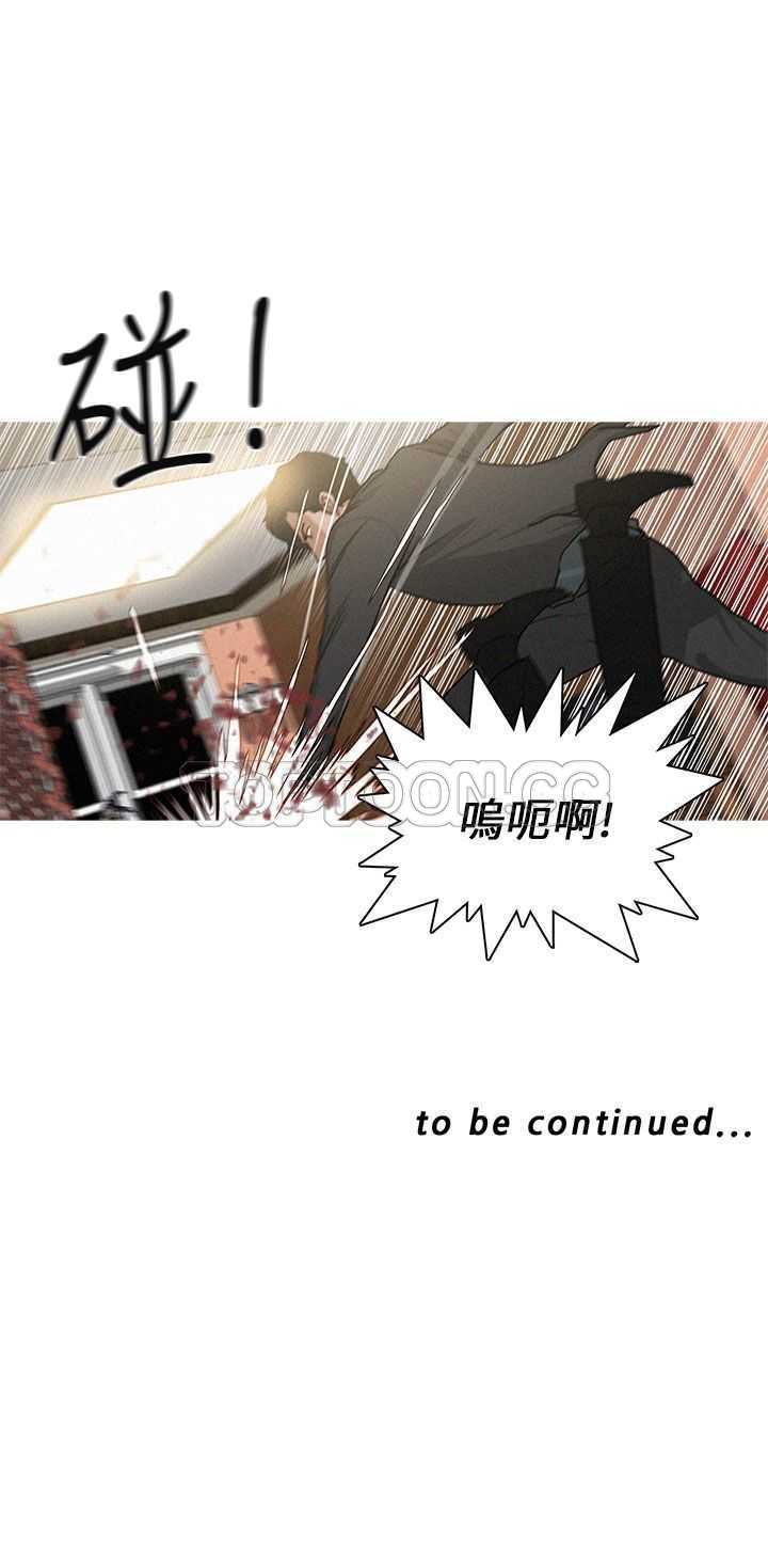 《BURST》第38话 第21页