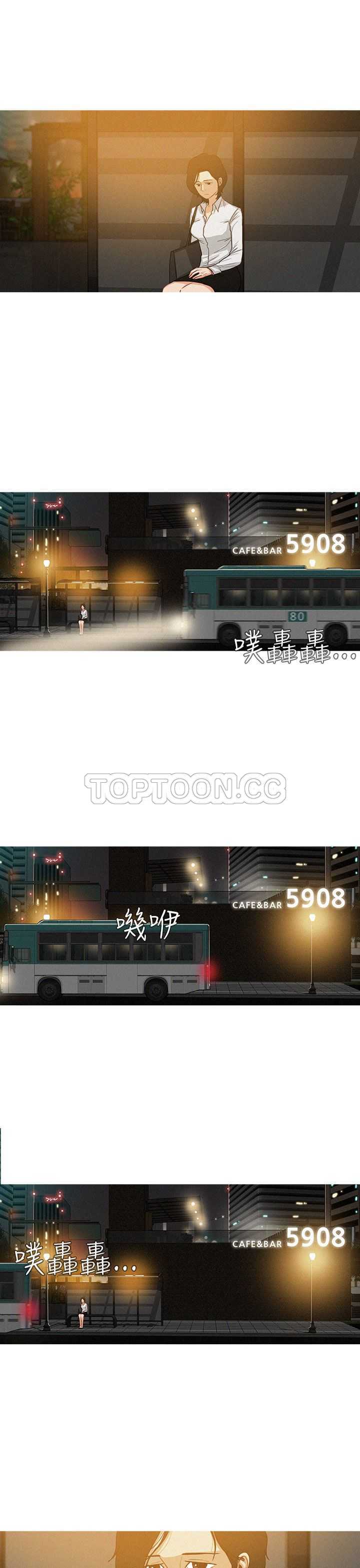 《BURST》第40话 第13页