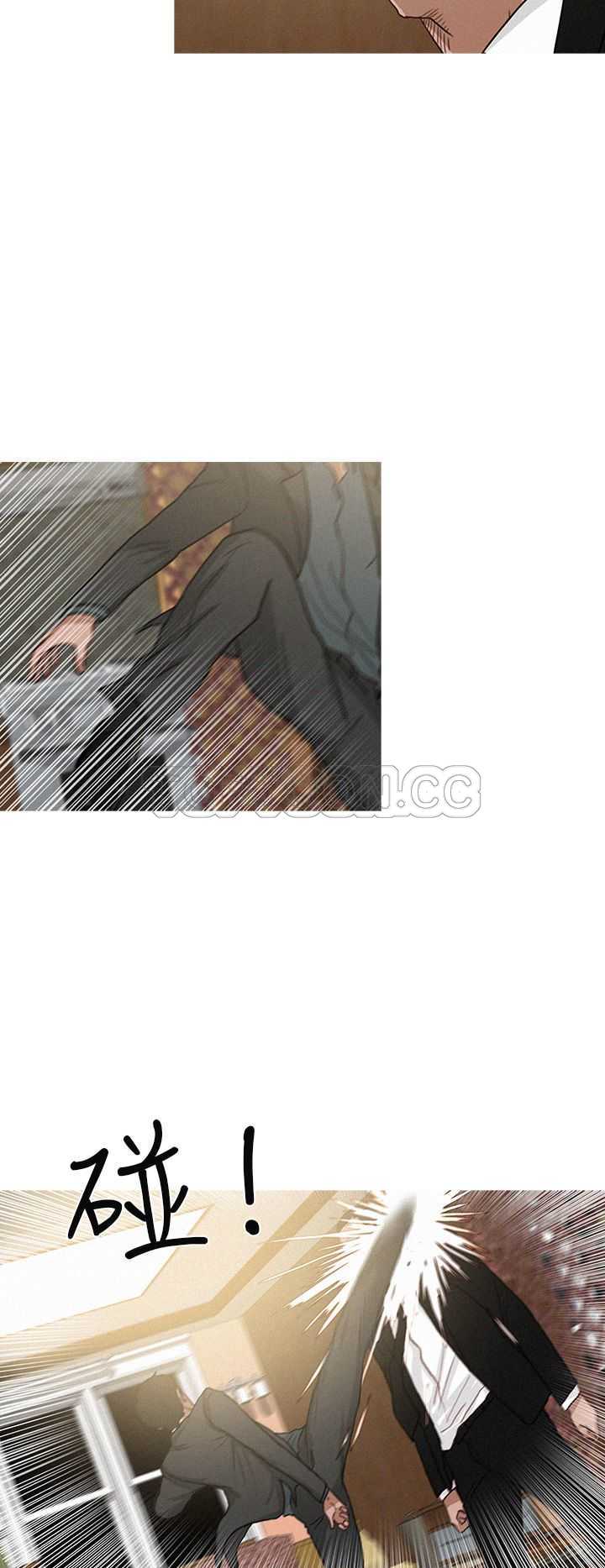 《BURST》第39话 第4页