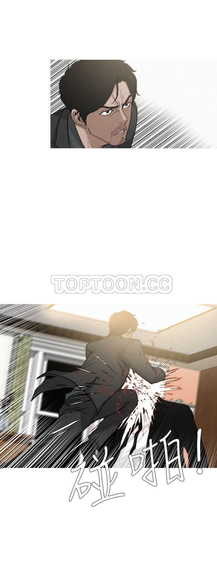 《BURST》第39话 第8页