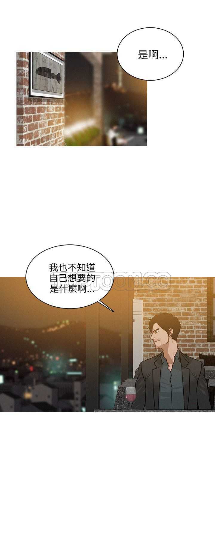 《BURST》第41话 第10页