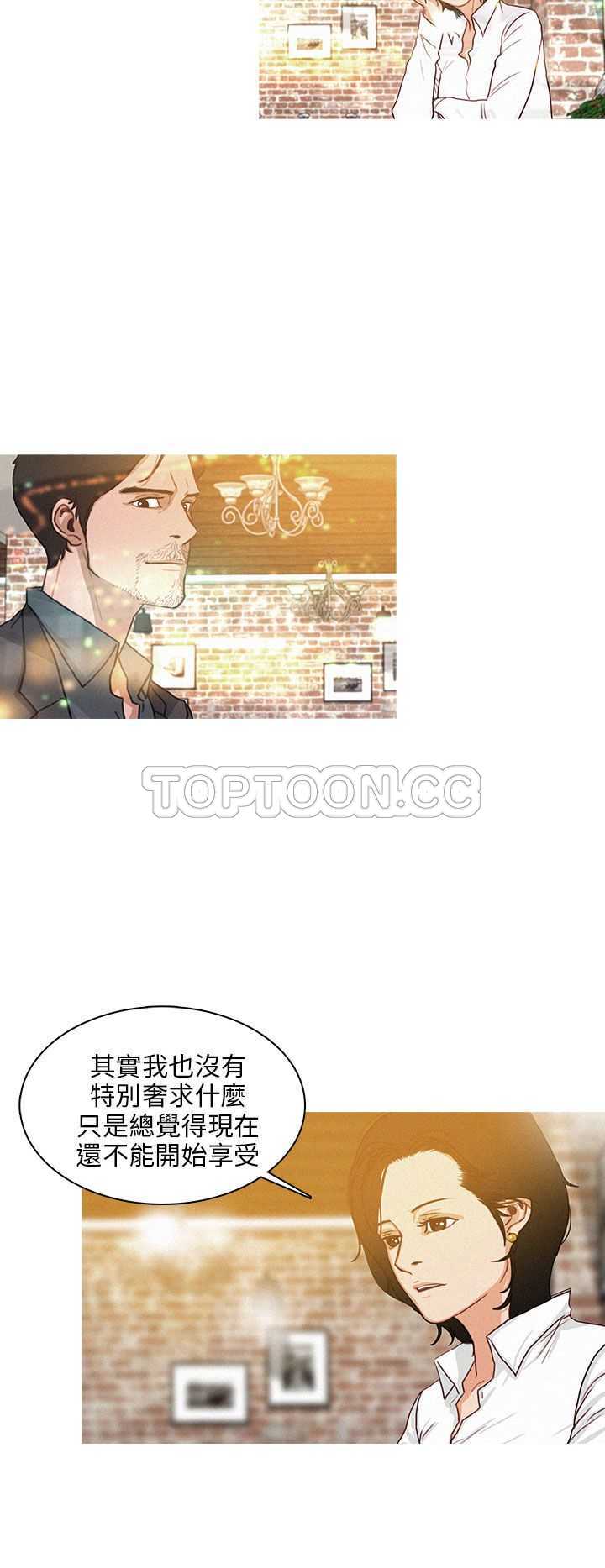 《BURST》第41话 第8页