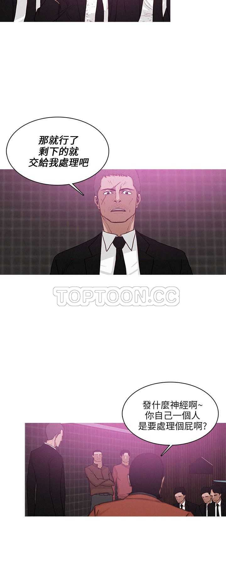 《BURST》第42话 第14页
