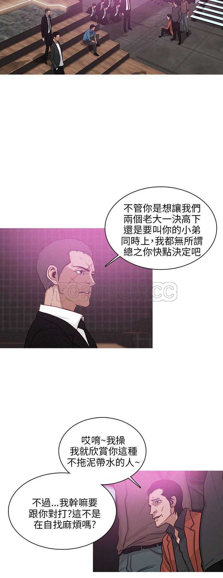 《BURST》第42话 第18页