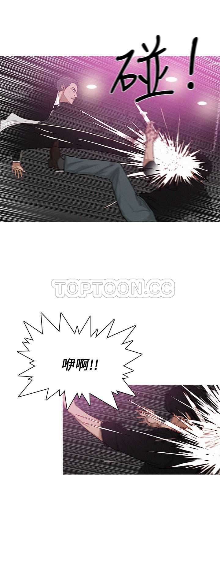 《BURST》第43话 第10页