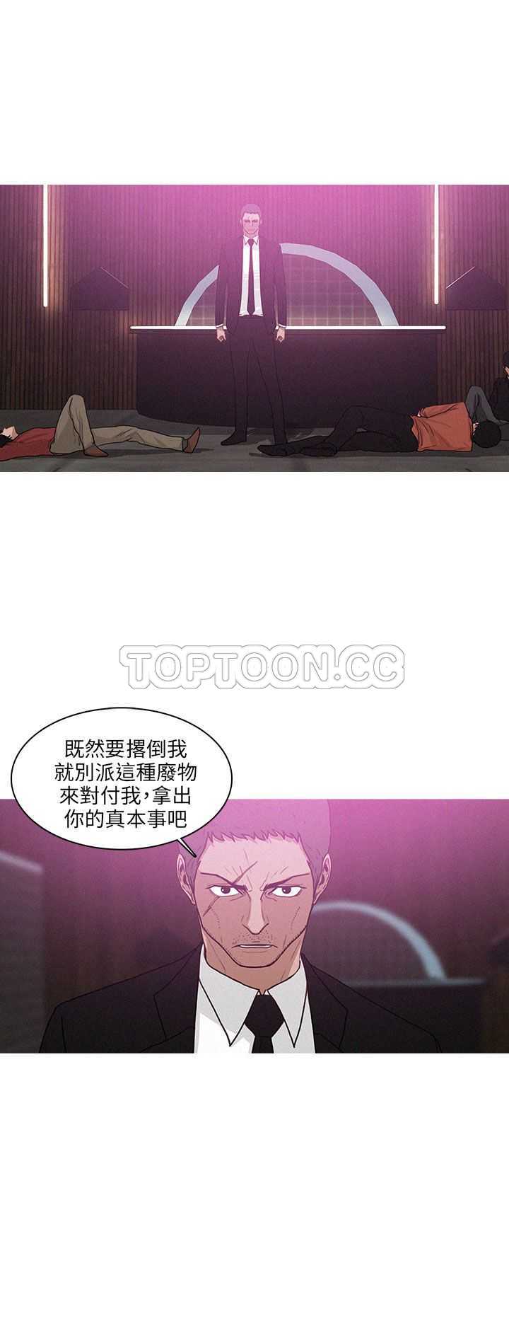 《BURST》第43话 第12页