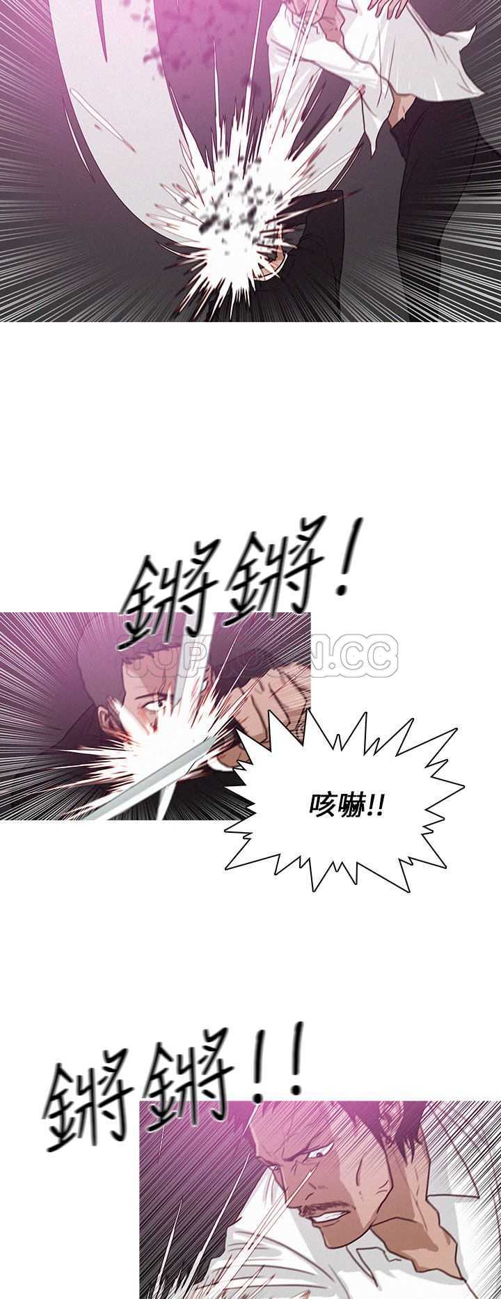 《BURST》第43话 第16页