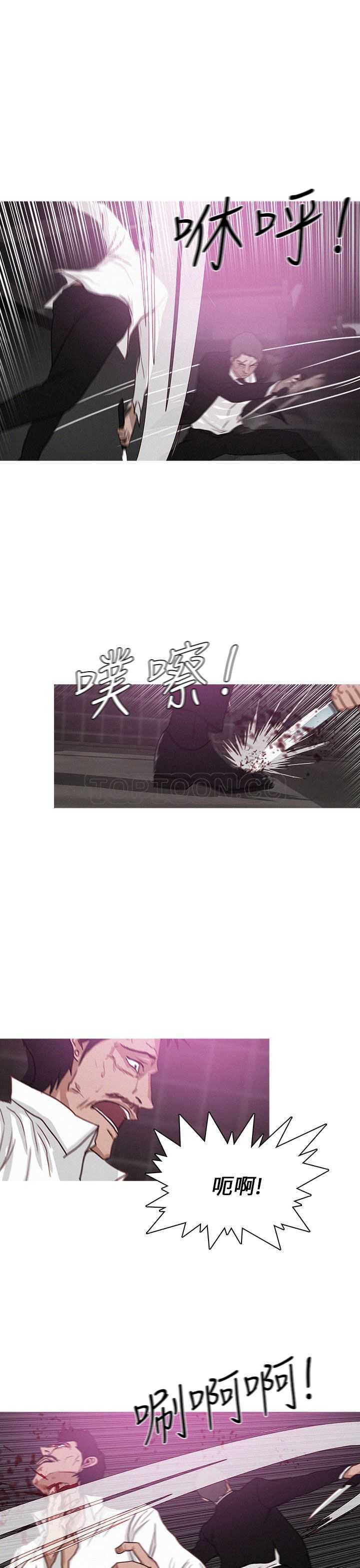 《BURST》第43话 第17页