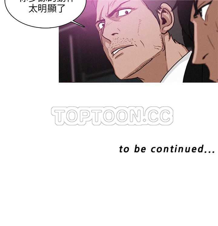 《BURST》第43话 第20页