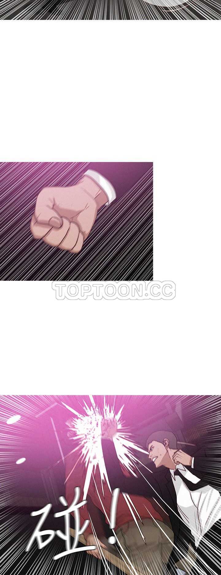 《BURST》第43话 第4页