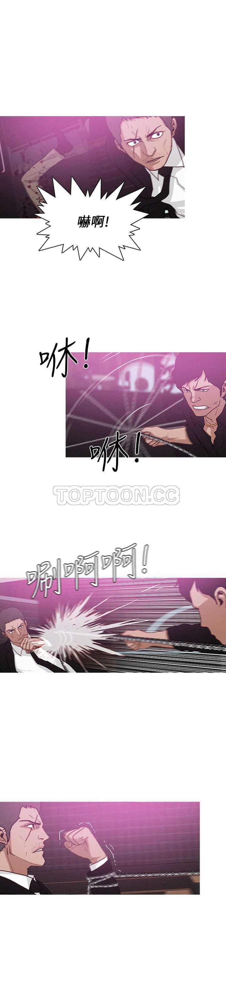 《BURST》第43话 第5页